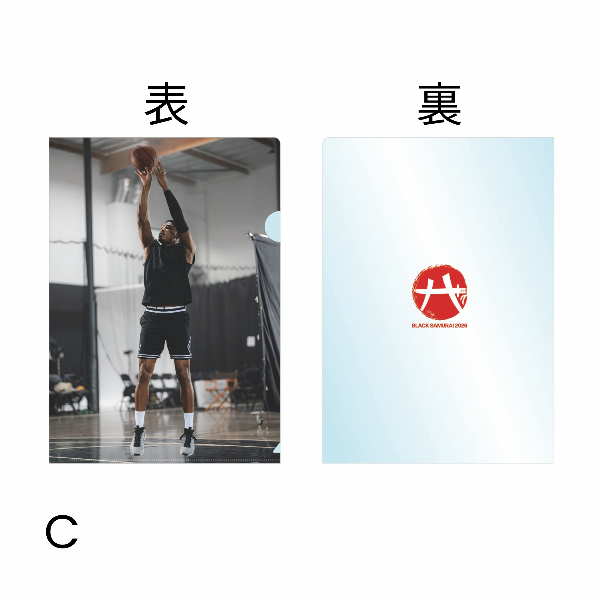 A4クリアファイル C
