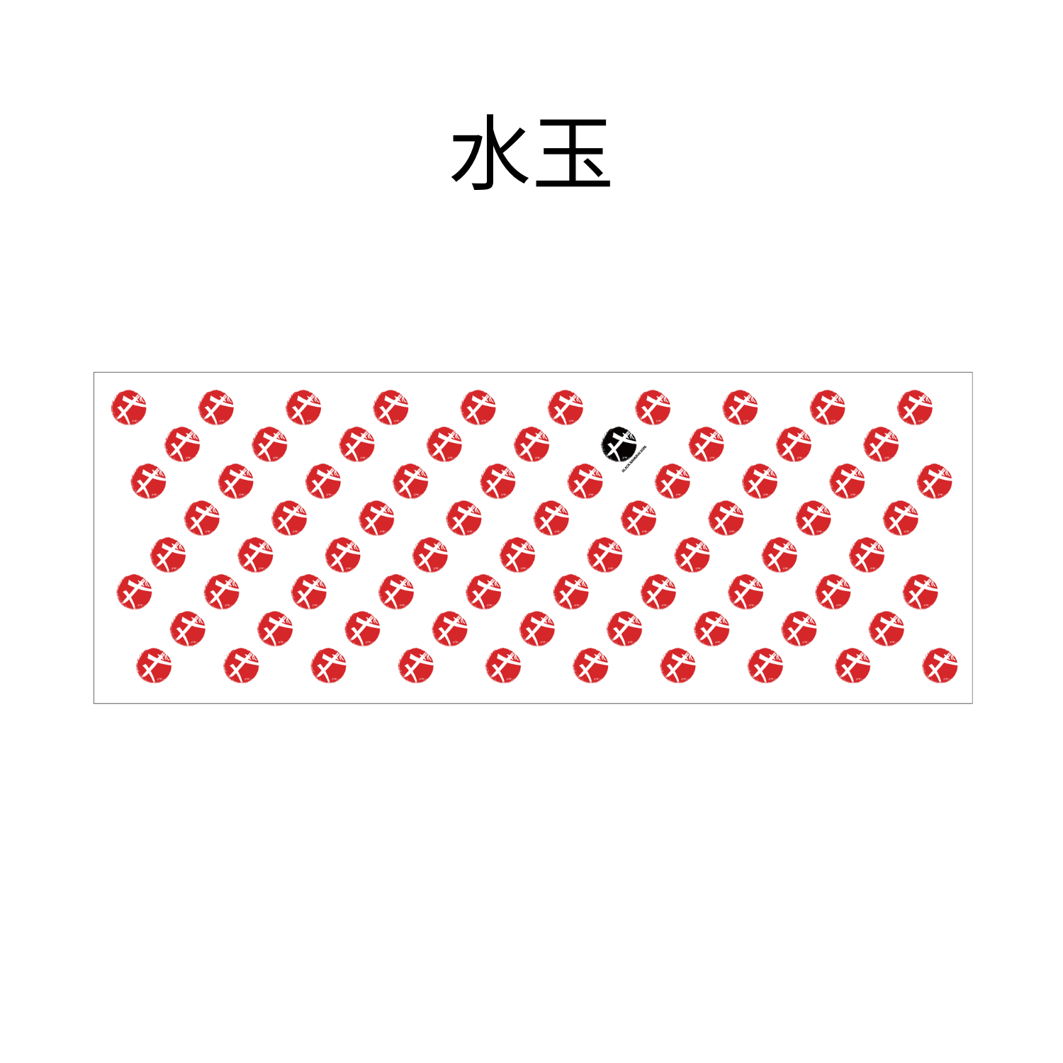 手ぬぐい
